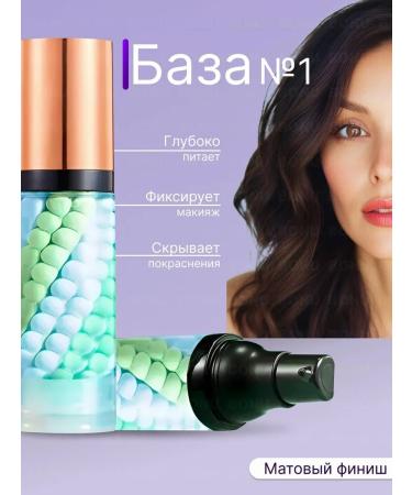 Beauty secret Tricolor base for makeup leveling - Buy Online on GoSupps.com