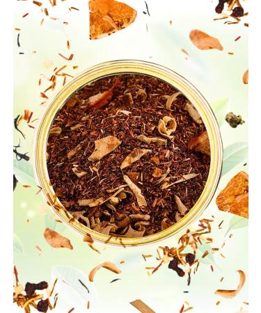 First Tea Company Tea drink Roybush with orange 150 g - Buy Online on GoSupps.com