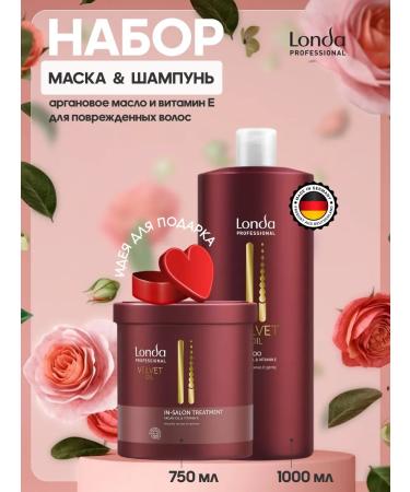 Londa Professional Shampoo and hair mask Velvet Oil