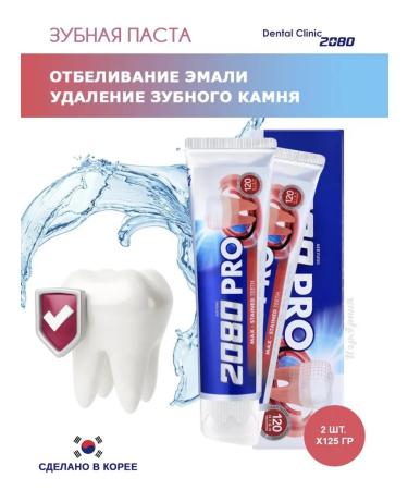 Toothpaste maximum protection 125 g 2 pcs