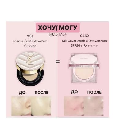 Clio Kushon with the effect of radiance No. 02 moisturizing - Buy Online on GoSupps.com