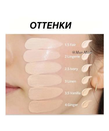 Clio Kushon with the effect of radiance No. 02 moisturizing - Buy Online on GoSupps.com