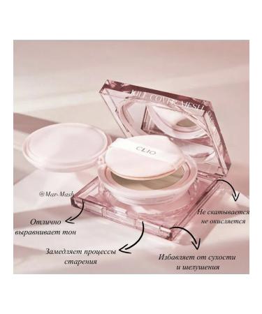 Clio Kushon with the effect of radiance No. 02 moisturizing - Buy Online on GoSupps.com