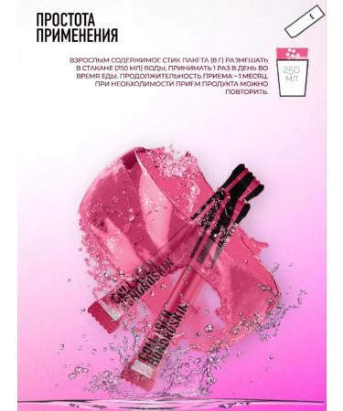 Miracles Peptide peptide collagen - Buy Online on GoSupps.com