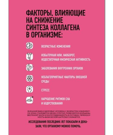 Miracles Peptide peptide collagen - Buy Online on GoSupps.com