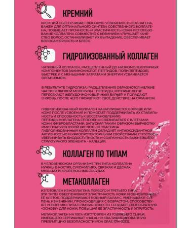 Miracles Peptide peptide collagen - Buy Online on GoSupps.com