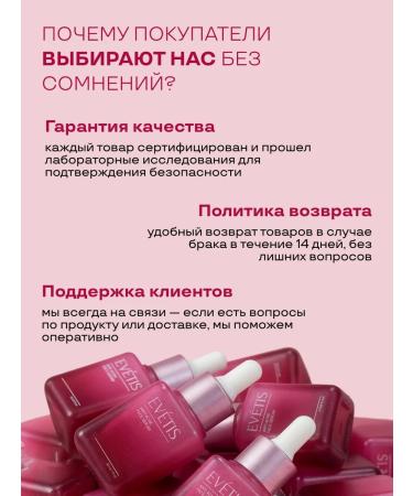 EVETIS Facial serum from acne with niacinamide - Buy Online on GoSupps.com