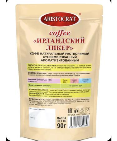 ARISTOCRAT Coffee soluble Irish liquor 2x90 gr - Buy Online on GoSupps.com