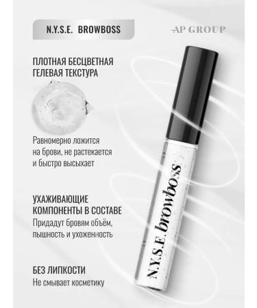 AP GROUP Brow Boss eyebrow fixing gel - Buy Online on GoSupps.com