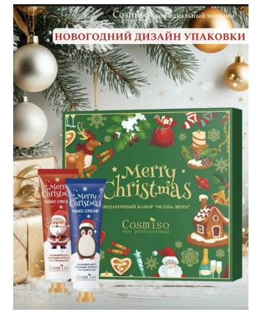 NDN Collection Set of hand cream and lip balm - Buy Online on GoSupps.com