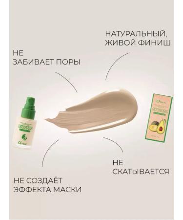 o'cheal Dense tonal face cream matting light tone 02 - Buy Online on GoSupps.com