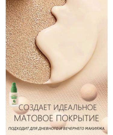 o'cheal Dense tonal face cream matting light tone 02 - Buy Online on GoSupps.com