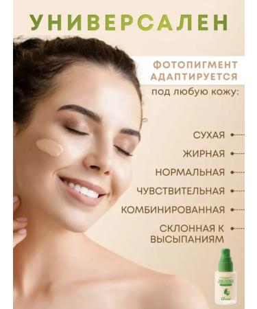 o'cheal Dense tonal face cream matting light tone 02 - Buy Online on GoSupps.com