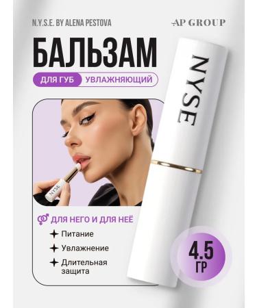 AP GROUP Lip balm Nyse Lip Balm