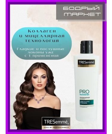 TRESemme Hair conditioner Pro collagen 200 ml - Buy Online on GoSupps.com