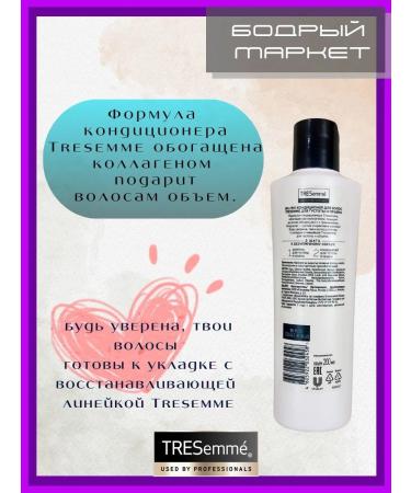 TRESemme Hair conditioner Pro collagen 200 ml - Buy Online on GoSupps.com