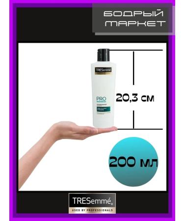 TRESemme Hair conditioner Pro collagen 200 ml - Buy Online on GoSupps.com