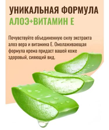 Dabur Vaselin Herbolene with aloe vera juice and vitamin E 2 pcs - Buy Online on GoSupps.com