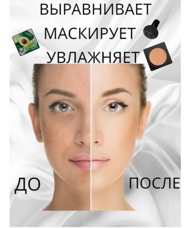 o'cheal Cushon Facial Tonal base CC CCC - Buy Online on GoSupps.com