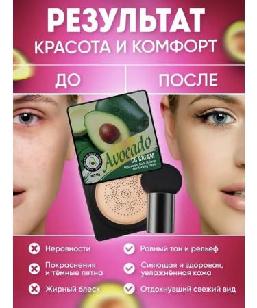 o'cheal Cushon Facial Tonal base CC CCC - Buy Online on GoSupps.com