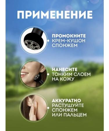 o'cheal Cushon Facial Tonal base CC CCC - Buy Online on GoSupps.com