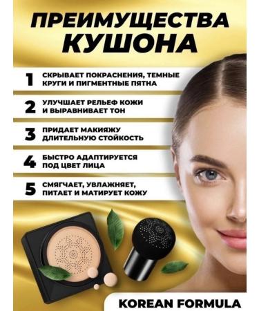 o'cheal Cushon Facial Tonal base CC CCC - Buy Online on GoSupps.com