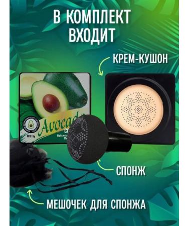 o'cheal Cushon Facial Tonal base CC CCC - Buy Online on GoSupps.com