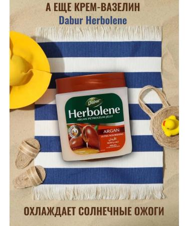 Dabur Vaselin Herbolene with argan oil and vitamin E 2 pcs - Buy Online on GoSupps.com