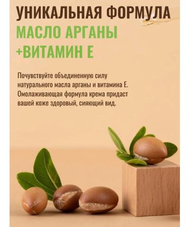 Dabur Vaselin Herbolene with argan oil and vitamin E 2 pcs - Buy Online on GoSupps.com