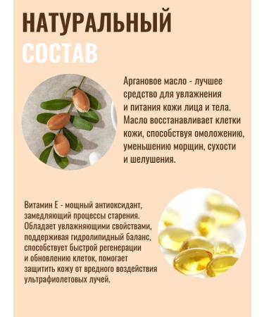 Dabur Vaselin Herbolene with argan oil and vitamin E 2 pcs - Buy Online on GoSupps.com