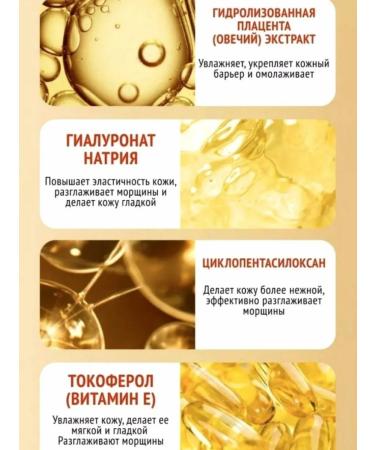 Sedosa Cream for the face in the capsules moisturizing - Buy Online on GoSupps.com