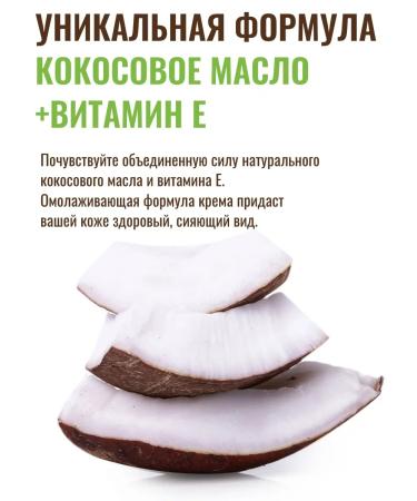 Dabur Herbolene Vaseline with coconut oil and vitamin E 2 pcs - Buy Online on GoSupps.com