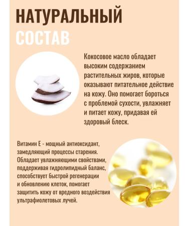 Dabur Herbolene Vaseline with coconut oil and vitamin E 2 pcs - Buy Online on GoSupps.com