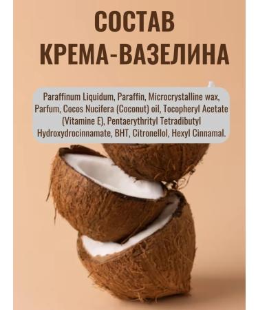 Dabur Herbolene Vaseline with coconut oil and vitamin E 2 pcs - Buy Online on GoSupps.com