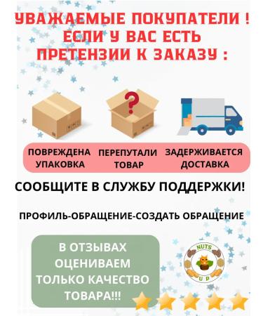 NutsUp Smoking natural (cheese balls) 2 kg - Buy Online on GoSupps.com