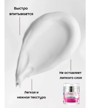 sadoer Cream for the neck and neckline of anti -aging pulling - Buy Online on GoSupps.com