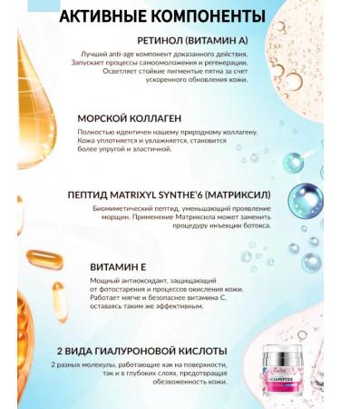 sadoer Cream for the neck and neckline of anti -aging pulling - Buy Online on GoSupps.com