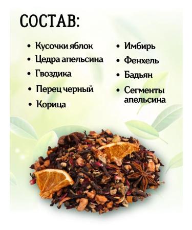 First Tea Company Mullyneine tea 200 g - Buy Online on GoSupps.com