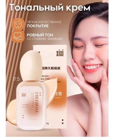 XIXI Tonal face cream light