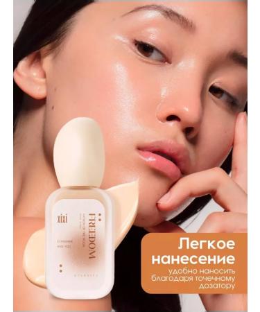 XIXI Tonal face cream light - Buy Online on GoSupps.com