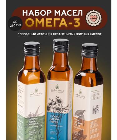 We press the oil A set of food oils (3x250 ml)