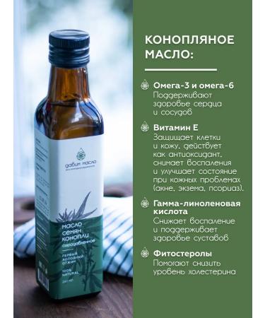 We press the oil A set of food oils (3x250 ml) - Buy Online on GoSupps.com