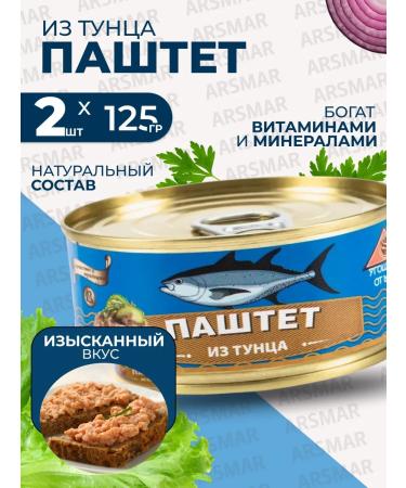 A treat from the sea Tunets paste for people 2pcs*125g