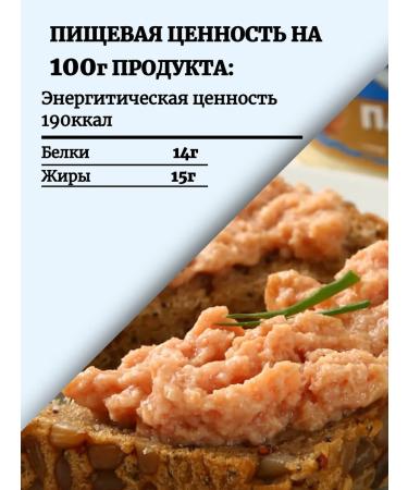 A treat from the sea Tunets paste for people 2pcs*125g - Buy Online on GoSupps.com