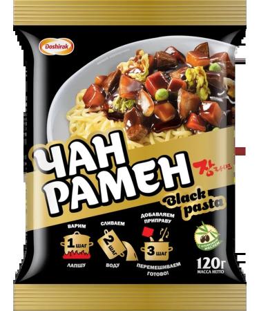 Lapsha Doshirak Chan Ramen Black Pasta 120g 3pcs