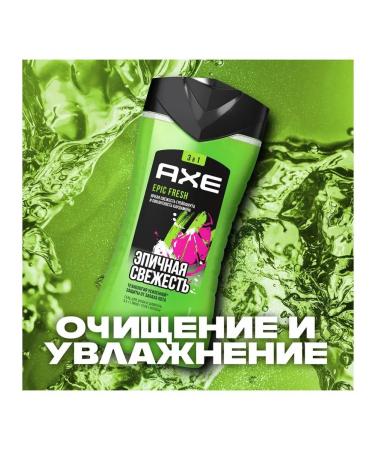 Axe Shower gel and male shampoo Epic Fresh 3B1 bright - Buy Online on GoSupps.com