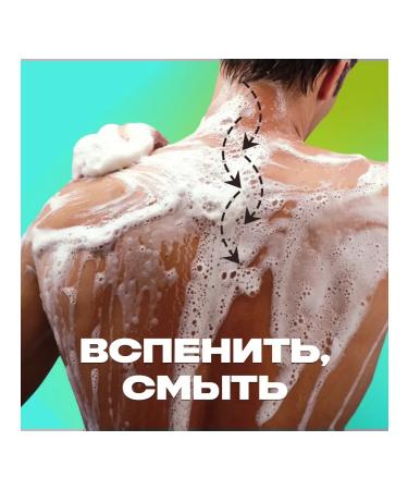 Axe Shower gel and male shampoo Epic Fresh 3B1 bright - Buy Online on GoSupps.com