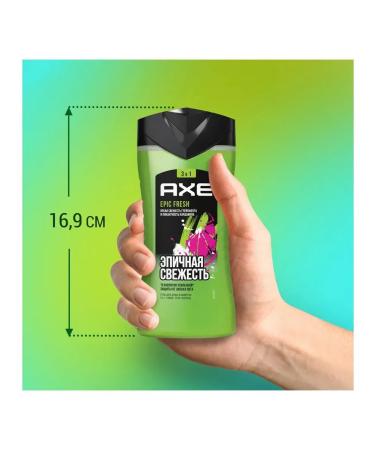 Axe Shower gel and male shampoo Epic Fresh 3B1 bright - Buy Online on GoSupps.com