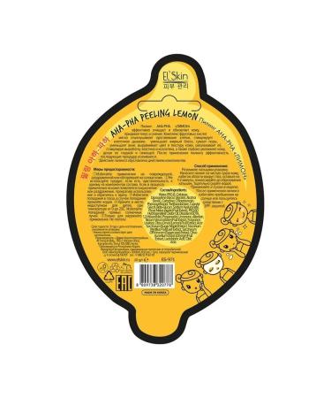 Elskin Facial Piling Aha-rha lemon 10g 3pcs - Buy Online on GoSupps.com