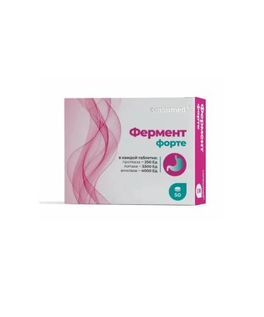 Consumed Enzyme Forte table. No. 50